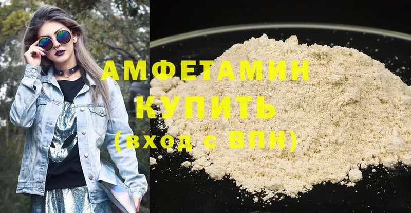 маркетплейс официальный сайт  даркнет сайт  Карабаново  Amphetamine Розовый  hydra ссылки 