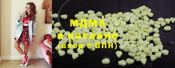 mdma Богородицк