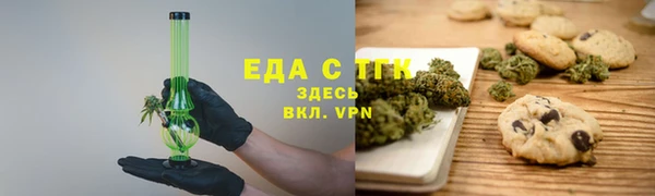 mdma Богородицк