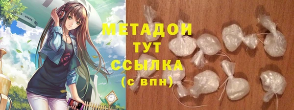 mdma Богородицк