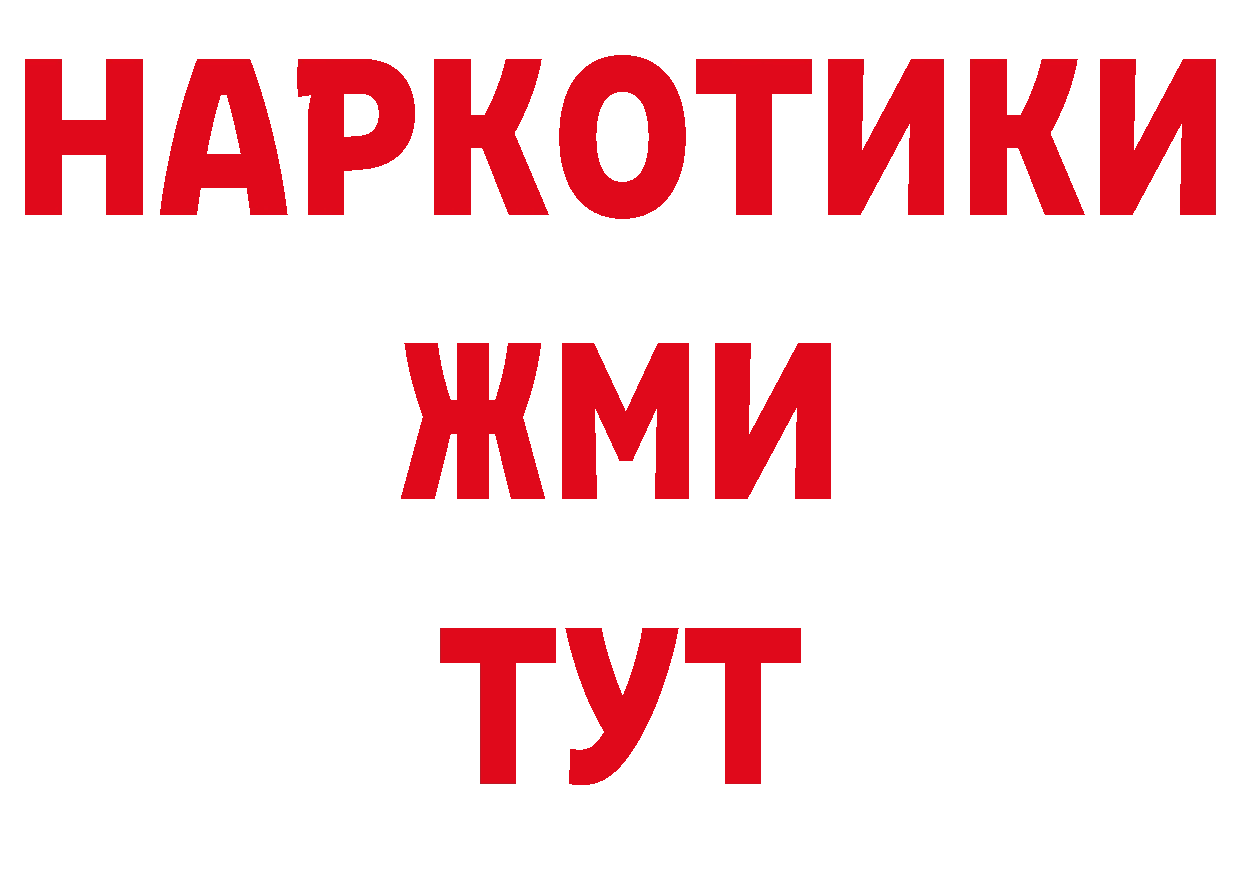 Где продают наркотики? сайты даркнета официальный сайт Карабаново